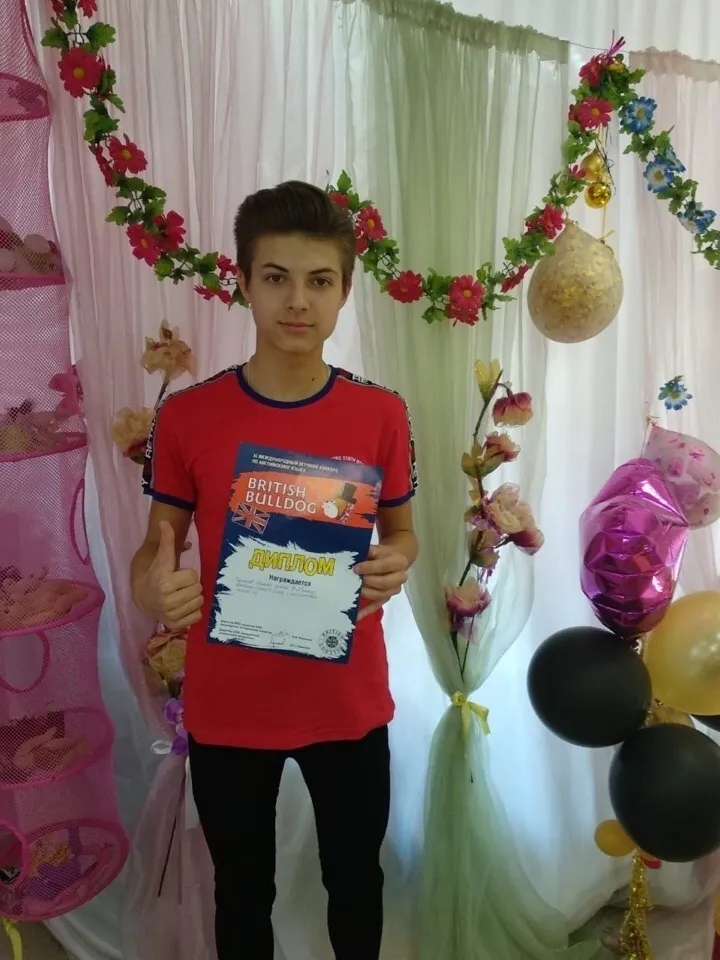 Ученик с грамотой